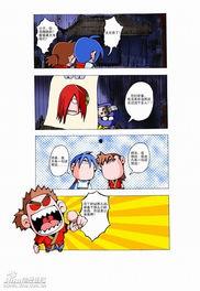 笑漫画,欢乐时光，轻松一阅