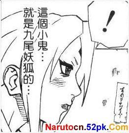 鸣人与纲手邪恶漫画,邪恶漫画中的羁绊与颠覆