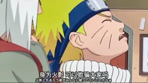 鸣人与纲手邪恶漫画,邪恶漫画中的羁绊与颠覆