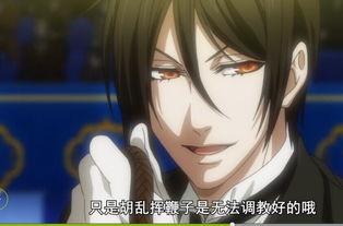 黑执事邪恶漫画,暗影中的邪恶篇章