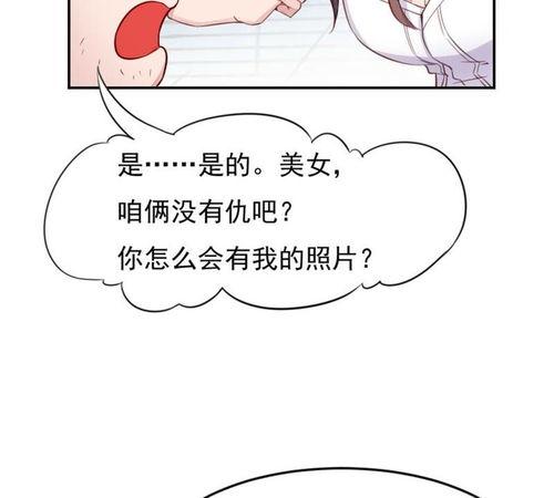 漫画图大小,视觉冲击与故事叙述的完美融合