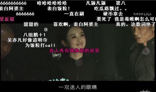 娱乐吃瓜君mv,揭秘娱乐圈背后的秘密与笑料