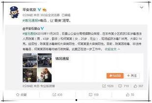吃瓜群众放过娱乐圈吗,吃瓜群众何时能放下偏见与炒作？